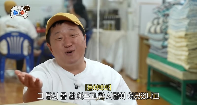 정형돈이 무한도전 컨텐츠에 소극적인 이유.jpg | 인스티즈