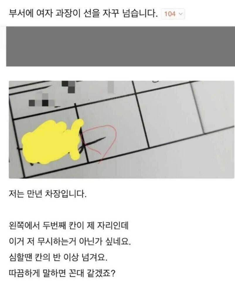 선넘는 여과장.jpg | 인스티즈