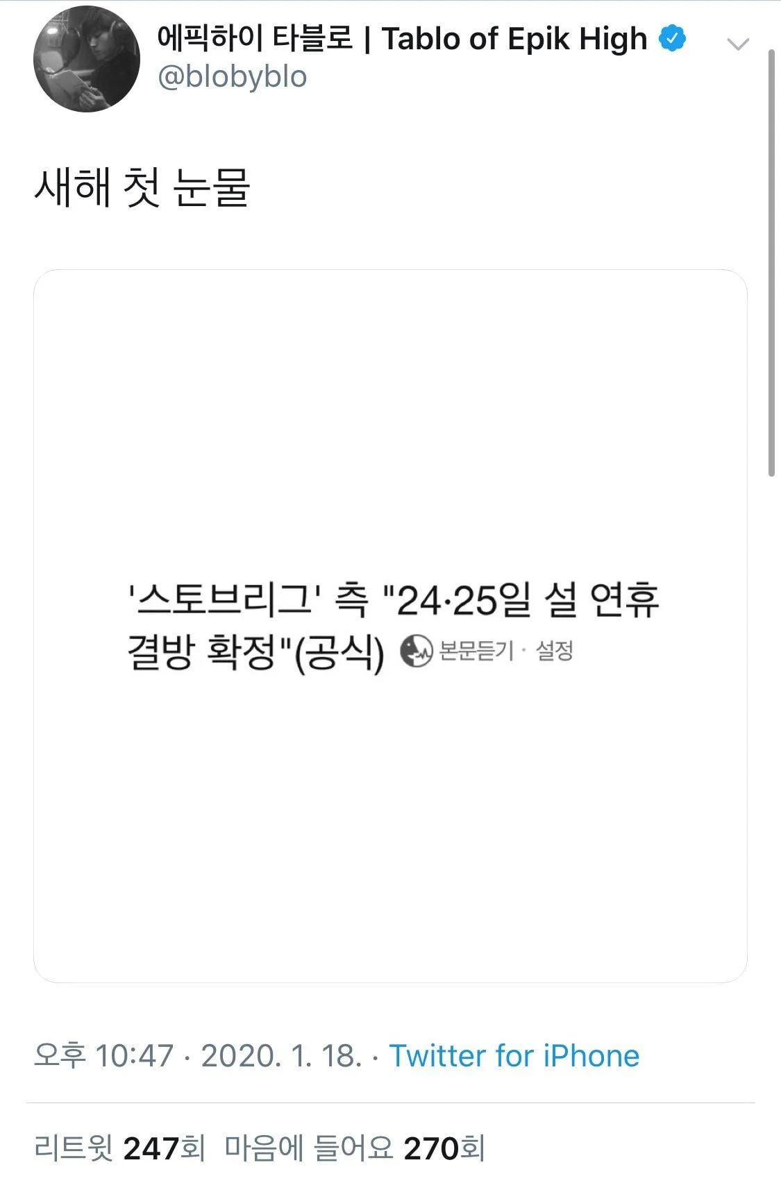 아직도 '이거' 때문에 거른다는 사람이 많은 드라마 | 인스티즈