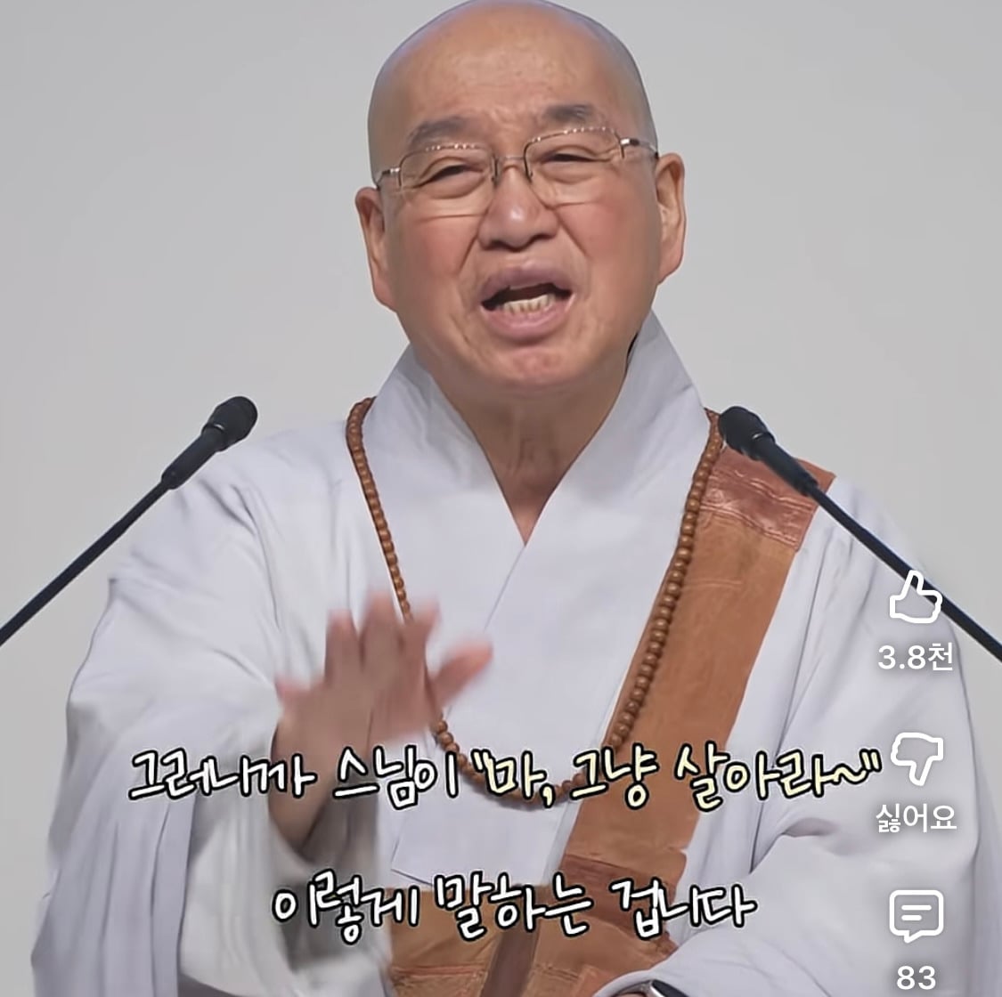 남편 욕 하면서도 계속 사는 이유 | 인스티즈