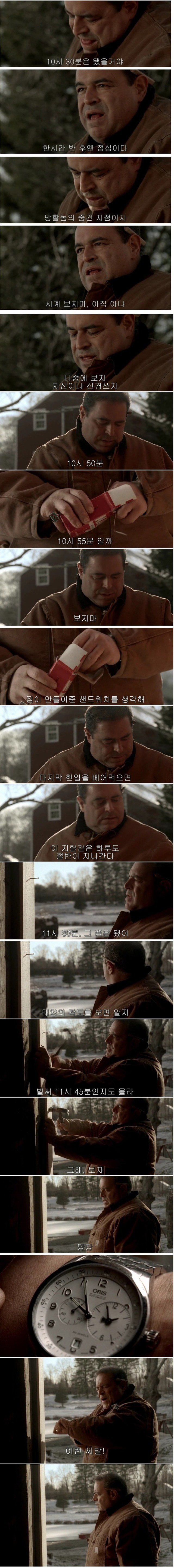 흔한 대한민국 직장인의 오전 | 인스티즈