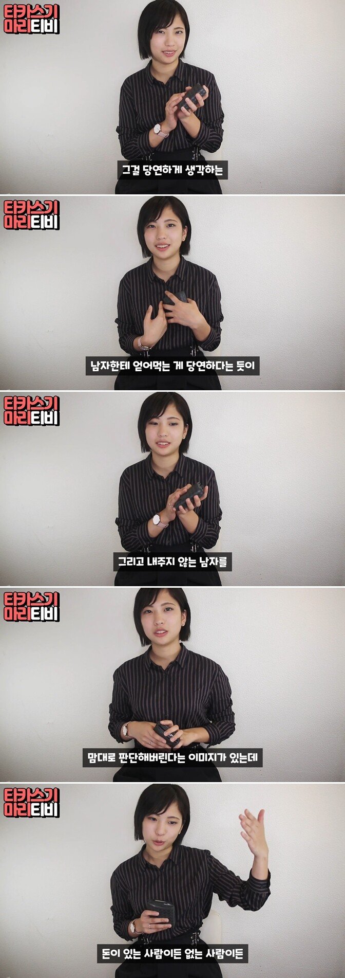 AV 여배우가 본 한국 여자들의 더치페이 문화.JPG | 인스티즈