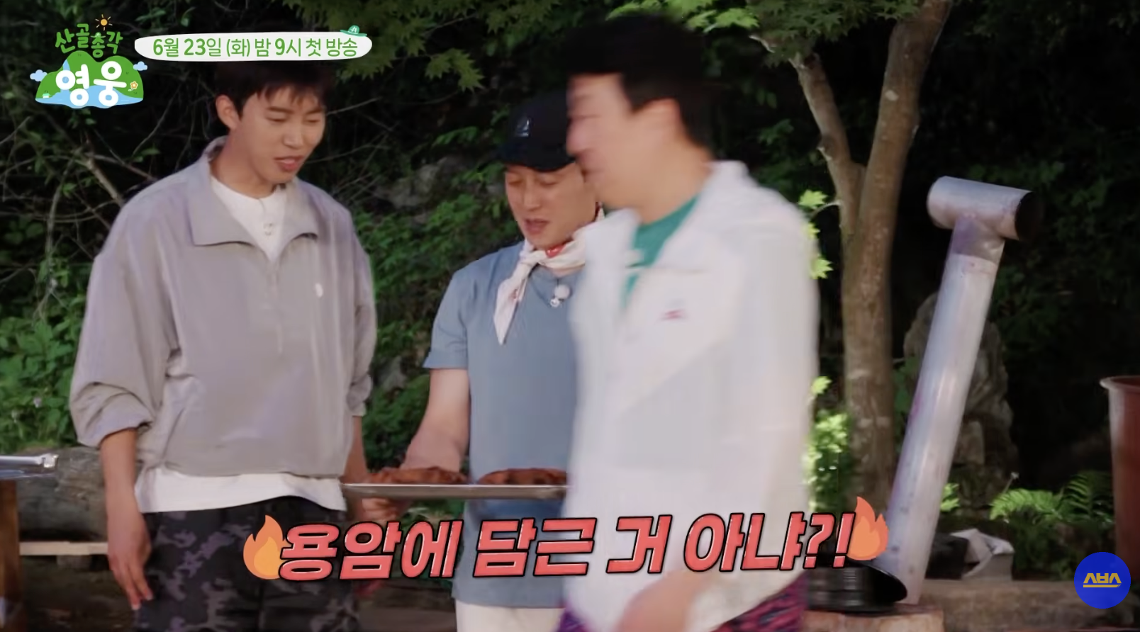 남자들한테 일 시키면 안 되는 이유.jpg | 인스티즈