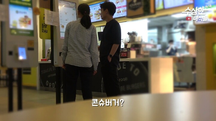 대순진리회 따라가기 (도를 아십니까?) | 인스티즈