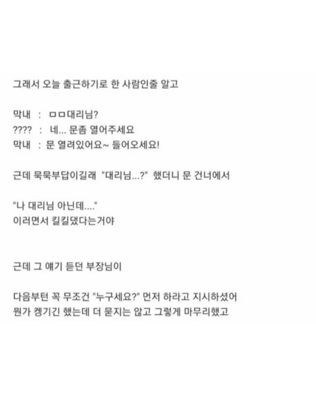 나폴리탄 회사 | 인스티즈