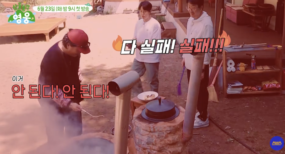 남자들한테 일 시키면 안 되는 이유.jpg | 인스티즈