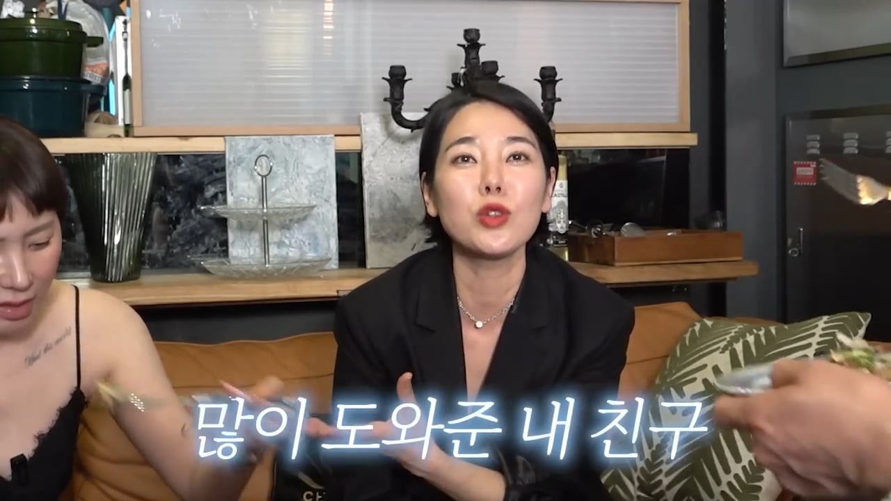 서인영과 절친 모모 | 인스티즈
