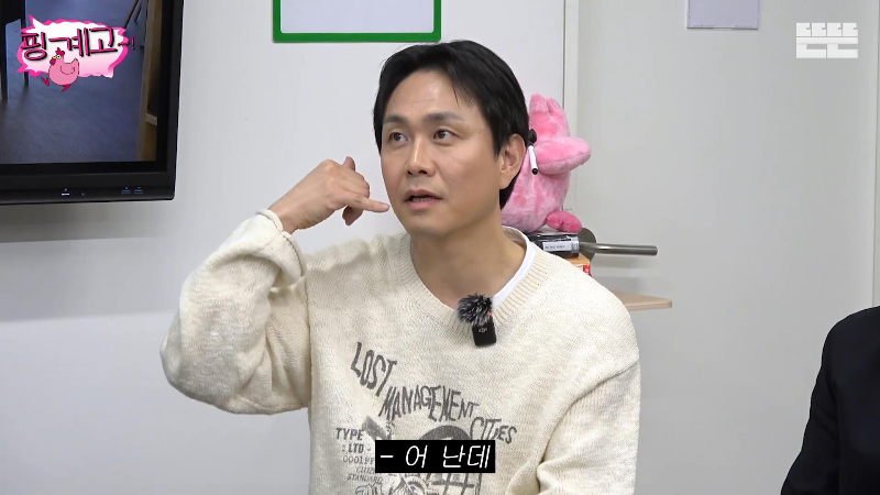 [핑계고] 쪽대본으로 드라마 촬영하면 생기는 일 | 인스티즈