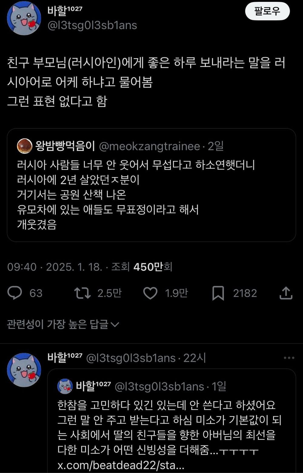 낭만의 나라 러시아 | 인스티즈