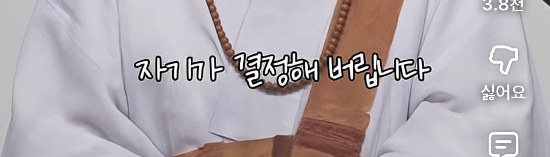 남편 욕 하면서도 계속 사는 이유 | 인스티즈