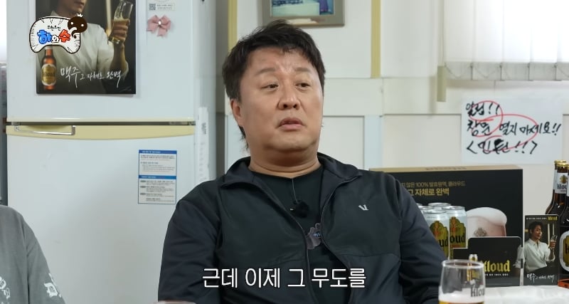 정형돈이 무한도전 컨텐츠에 소극적인 이유.jpg | 인스티즈