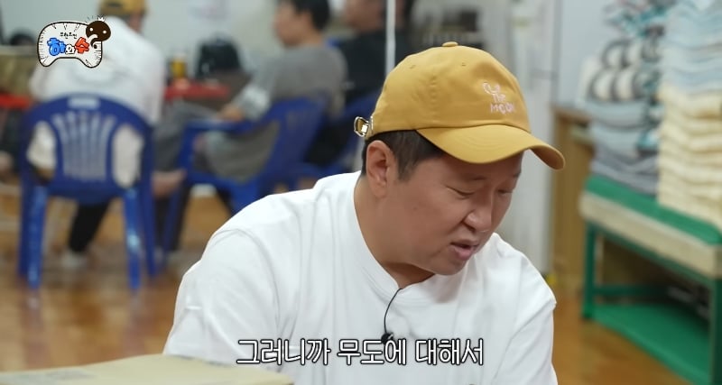 정형돈이 무한도전 컨텐츠에 소극적인 이유.jpg | 인스티즈