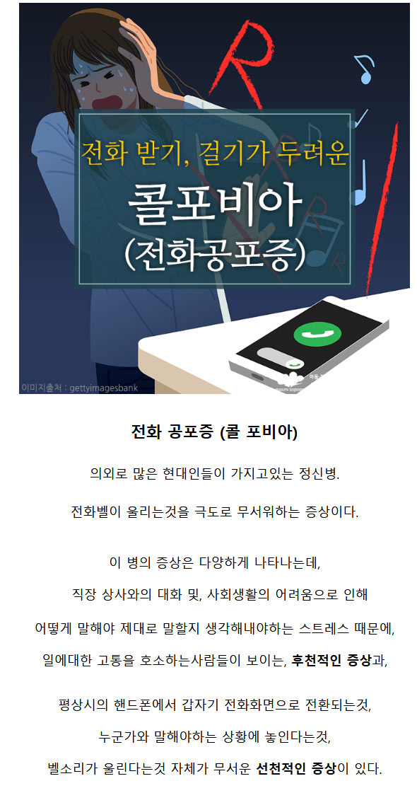 의외로 많은 증후군 | 인스티즈