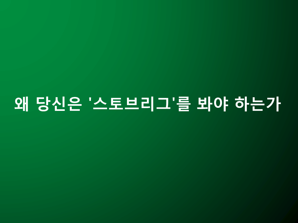 아직도 '이거' 때문에 거른다는 사람이 많은 드라마 | 인스티즈