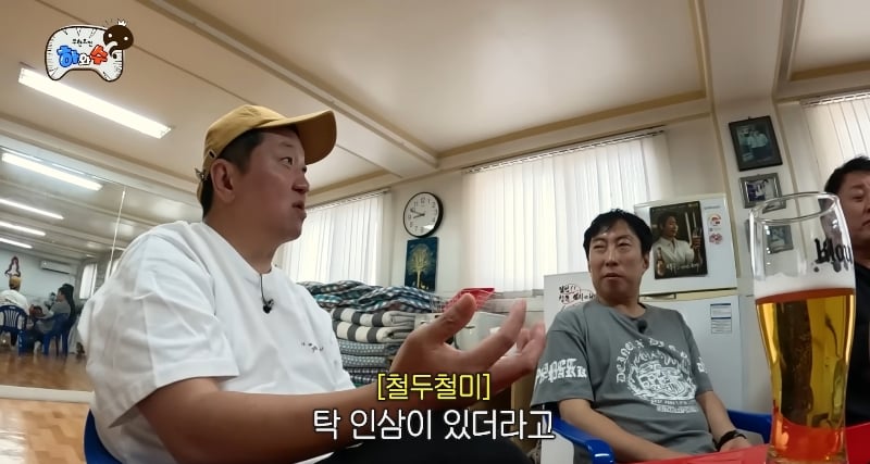 정형돈이 무한도전 컨텐츠에 소극적인 이유.jpg | 인스티즈