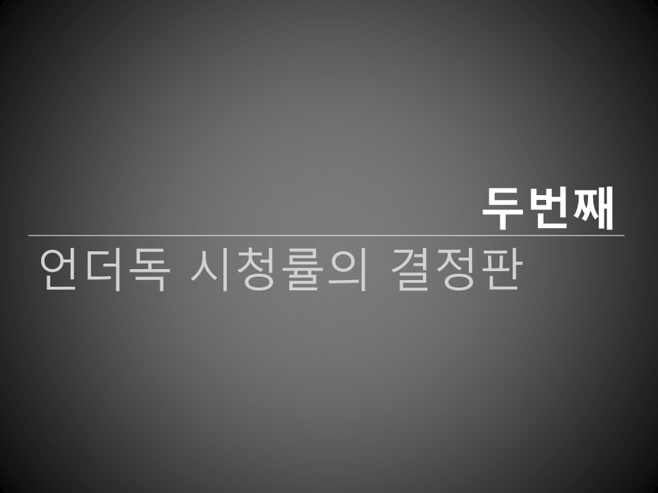 아직도 '이거' 때문에 거른다는 사람이 많은 드라마 | 인스티즈