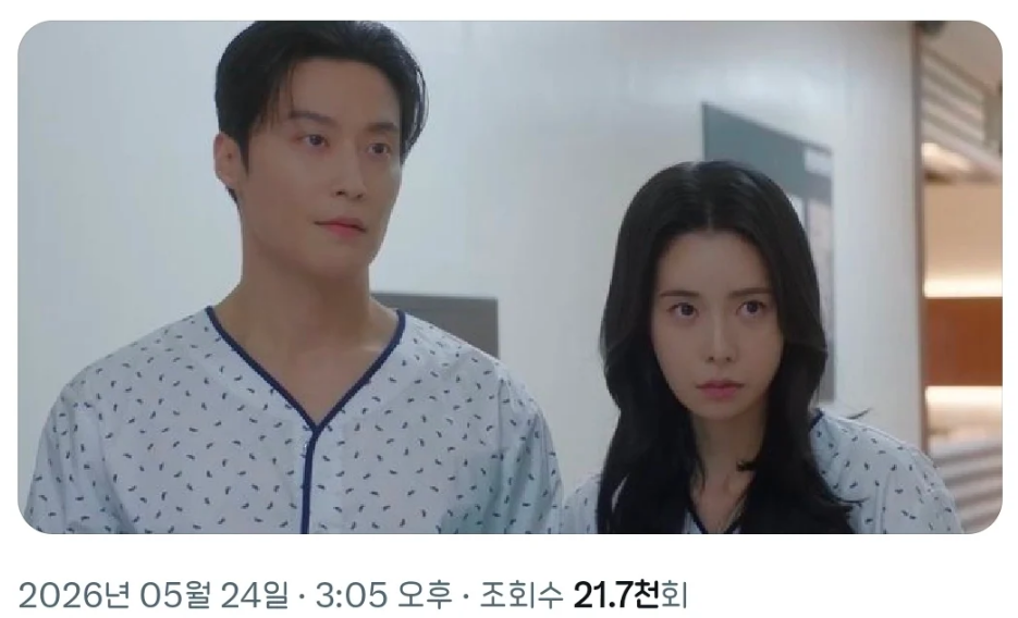 해외 드라마 팬들에게 반응 오고있는 멋진 신세계 | 인스티즈