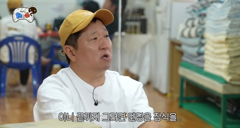정형돈이 무한도전 컨텐츠에 소극적인 이유.jpg | 인스티즈