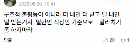 여성 국민연금 수급액, 남성의 절반도 안 된다…"구조적 불평등 탓” | 인스티즈