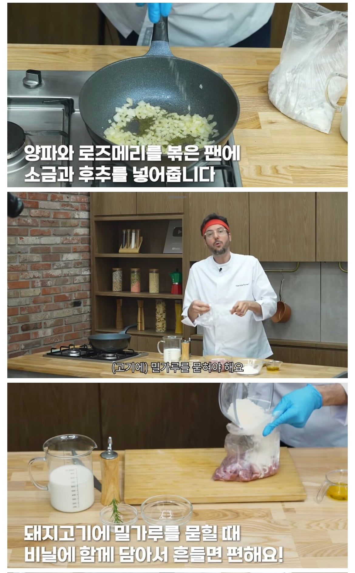 돼지고기 우유조림 | 인스티즈
