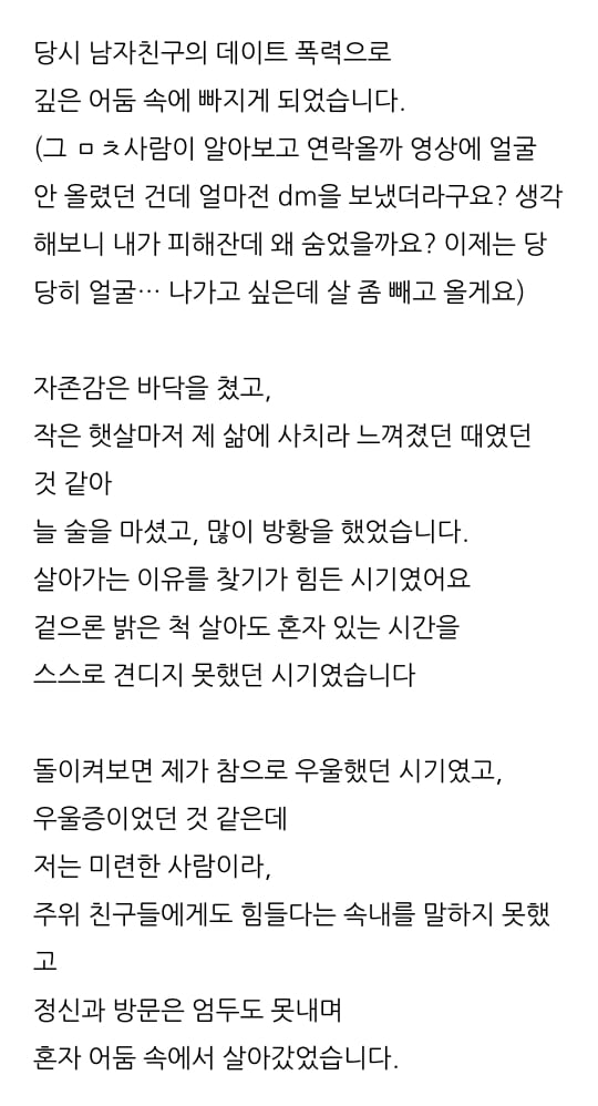 한닭쌤이 사람들을 만나는 이유 | 인스티즈