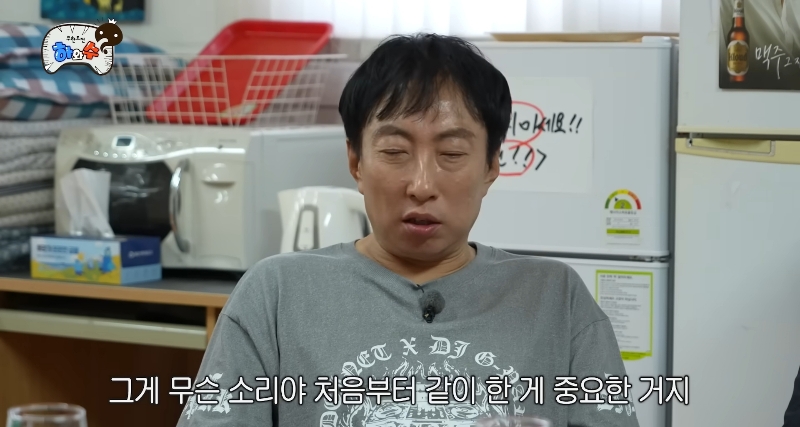 정형돈이 무한도전 컨텐츠에 소극적인 이유.jpg | 인스티즈