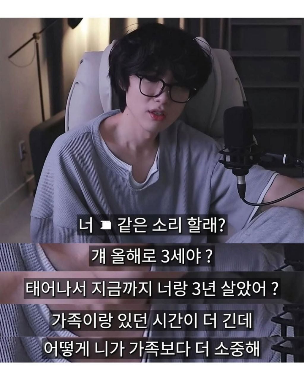 의도치않게 탈룰라한 유튜버 | 인스티즈