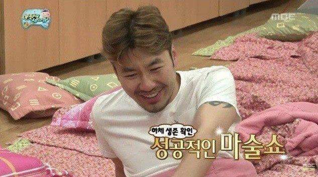 무한도전 상체 하체 분리마술쇼.jpg | 인스티즈