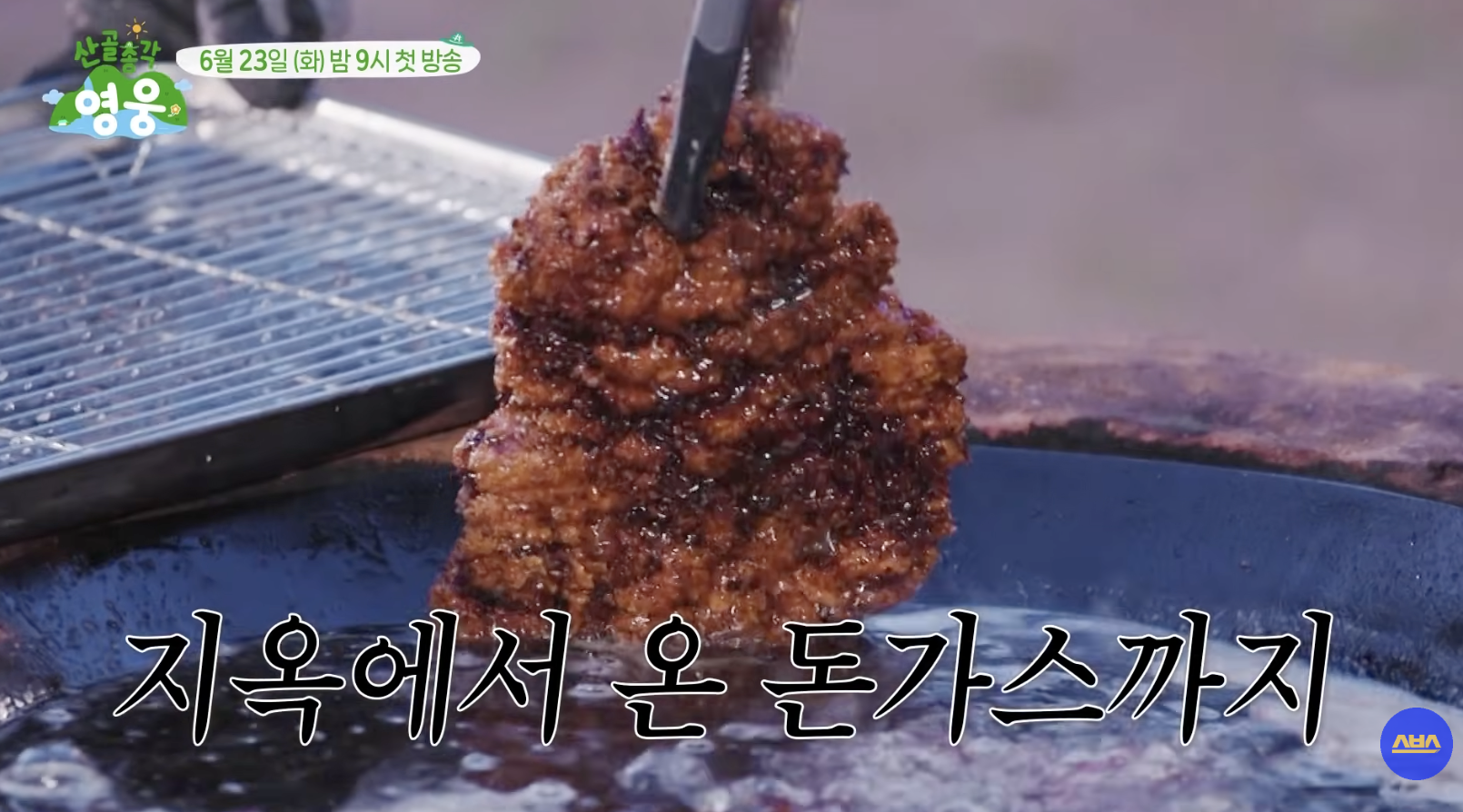 남자들한테 일 시키면 안 되는 이유.jpg | 인스티즈