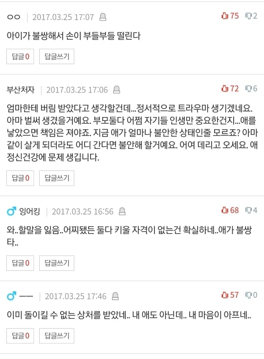 이혼하는데 저랑 남편 둘다 애 맡기 싫은 상태입니다 | 인스티즈