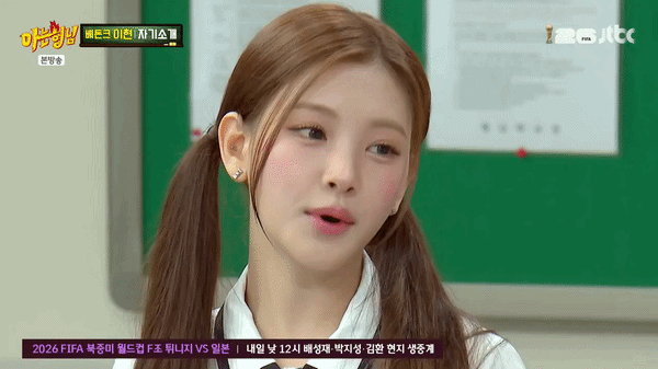 어제 아는형님 보다가 눈에 띈 걸그룹 | 인스티즈