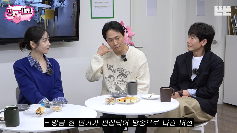 [핑계고] 쪽대본으로 드라마 촬영하면 생기는 일 | 인스티즈