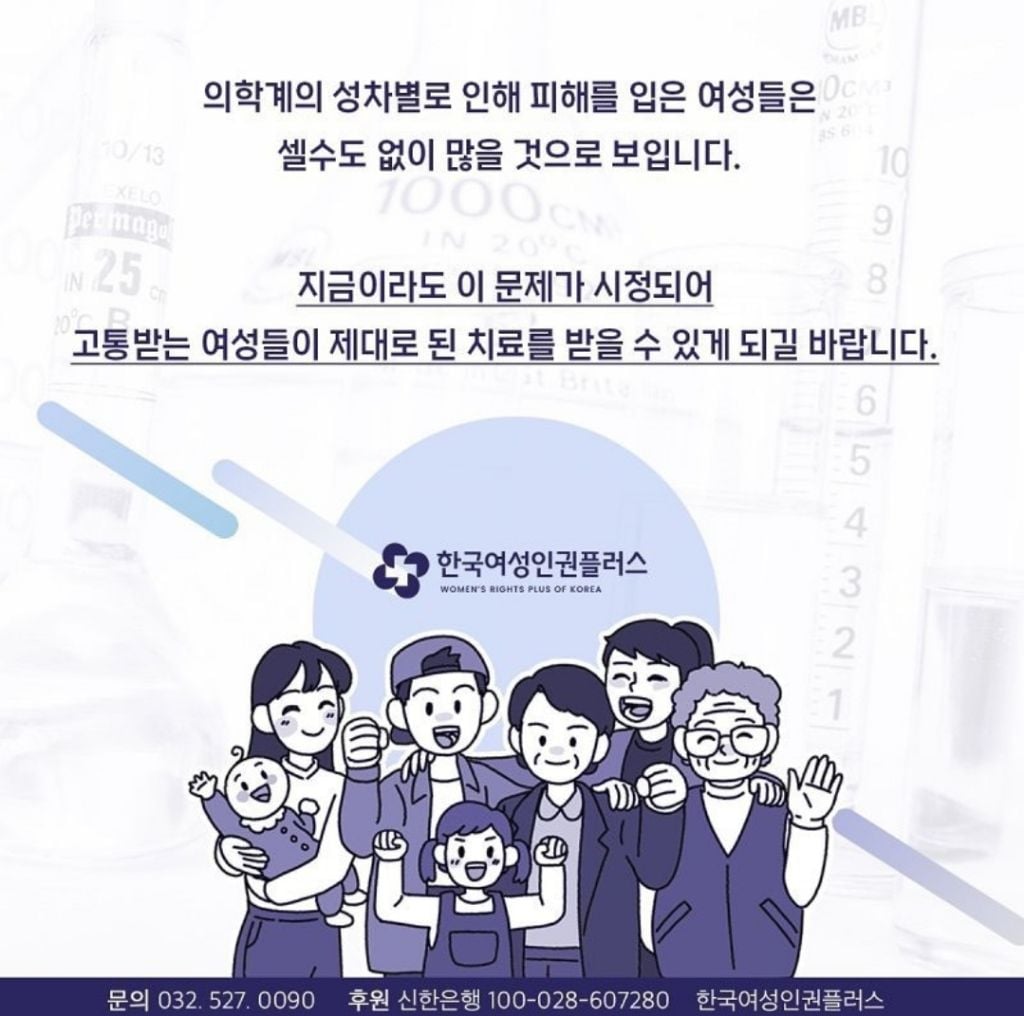 연구자들이 수컷 쥐로만 실험을 한 이유.jpg | 인스티즈