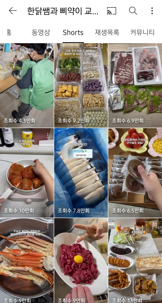 한닭쌤이 사람들을 만나는 이유 | 인스티즈