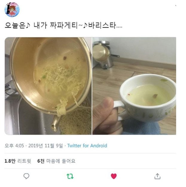 오늘은 내가 짜파게티 | 인스티즈