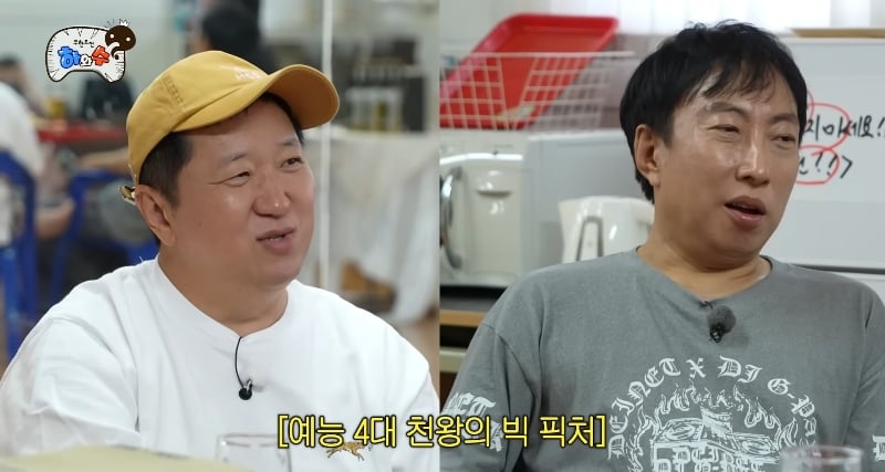 정형돈이 무한도전 컨텐츠에 소극적인 이유.jpg | 인스티즈