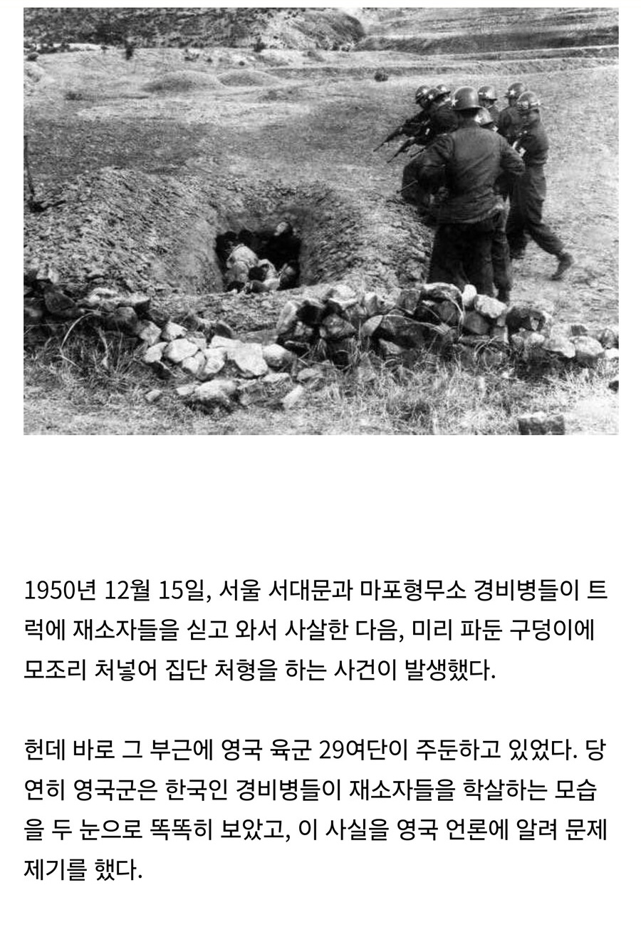 영국군이 우린 여기 왜 온거냐고 현타 온 사건 | 인스티즈