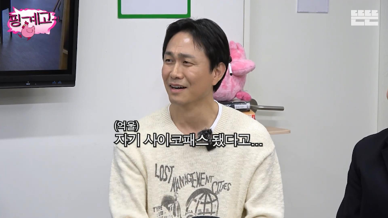 [핑계고] 쪽대본으로 드라마 촬영하면 생기는 일 | 인스티즈