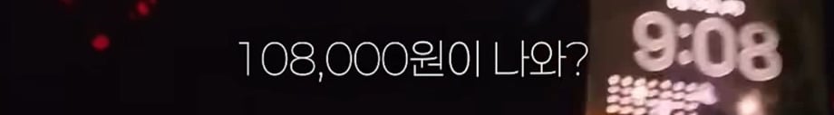 맥도날드 드라이브스루에서 앞 차랑 똑같은 거 달라고 하기 | 인스티즈