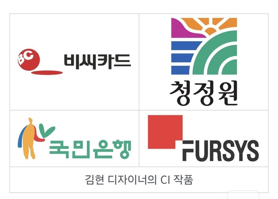 호돌이 꿈돌이 디자이너 | 인스티즈