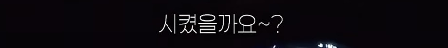 맥도날드 드라이브스루에서 앞 차랑 똑같은 거 달라고 하기 | 인스티즈