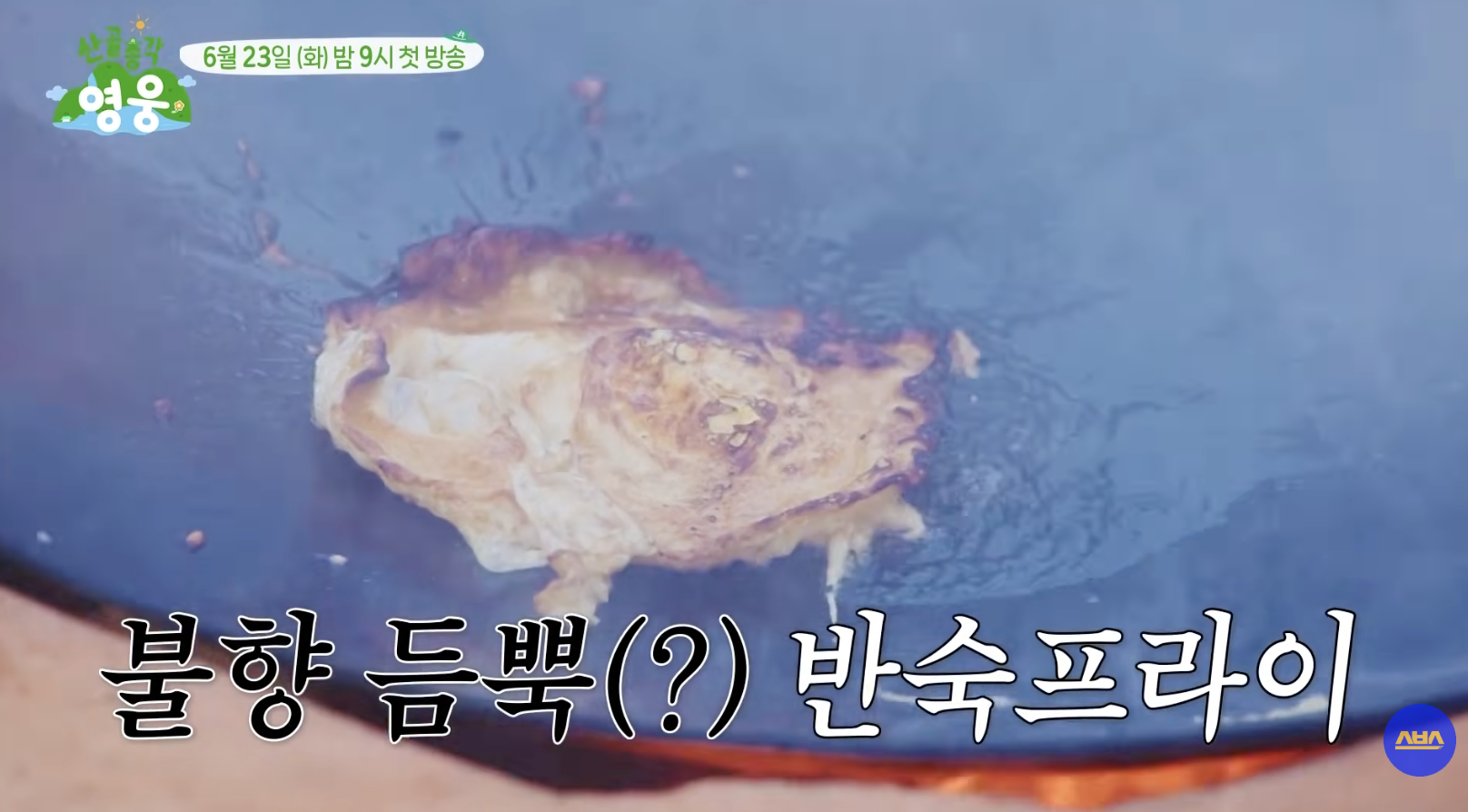 남자들한테 일 시키면 안 되는 이유.jpg | 인스티즈