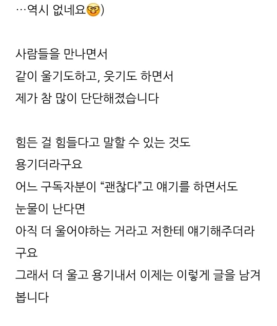 한닭쌤이 사람들을 만나는 이유 | 인스티즈