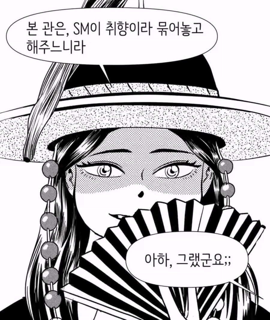 죄인은 나와 오라를 받으라 | 인스티즈