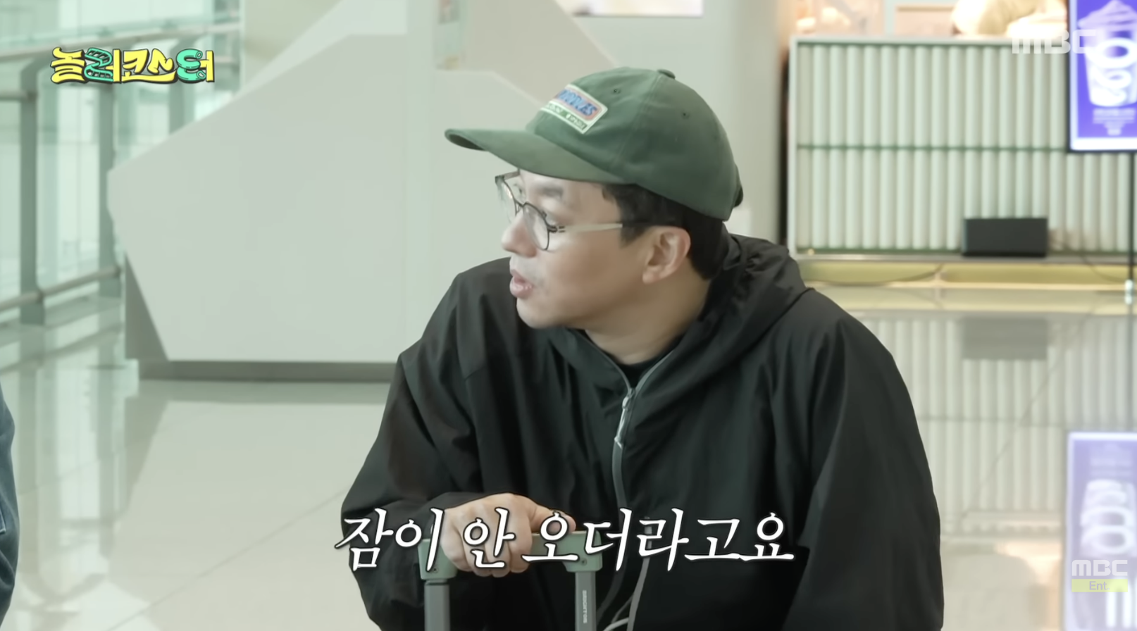 어렸을 때 놀이공원에서 부모님 잃어버렸다는 최강록 썰 | 인스티즈