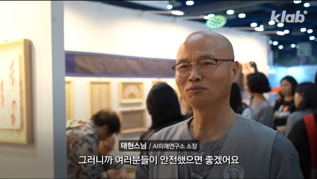 불교 박람회 | 인스티즈