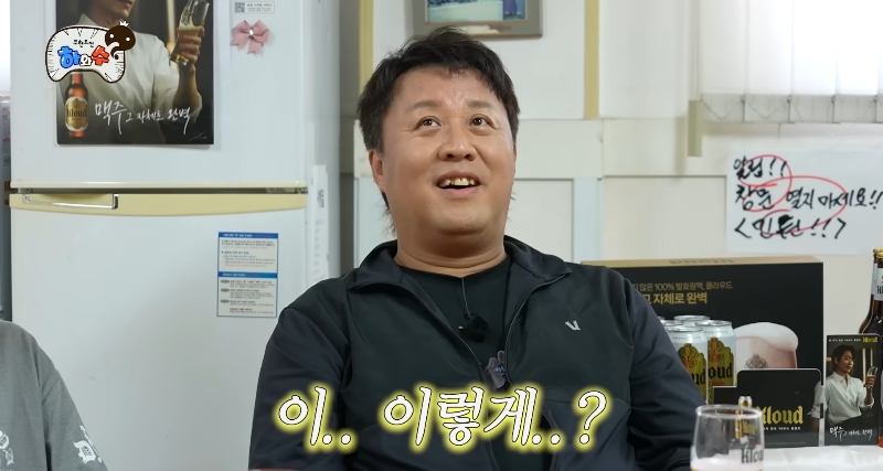 정형돈이 무한도전 컨텐츠에 소극적인 이유.jpg | 인스티즈