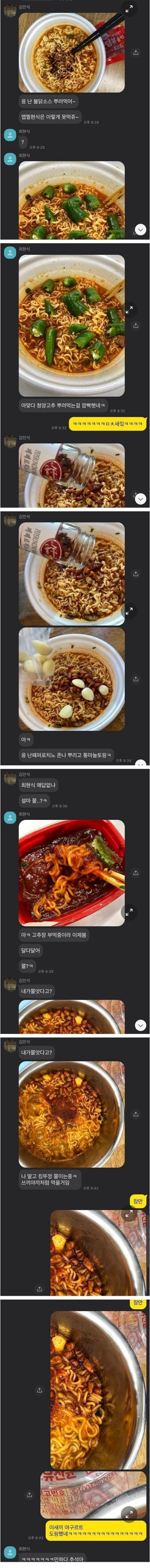 가오가 뇌를 지배할때 | 인스티즈