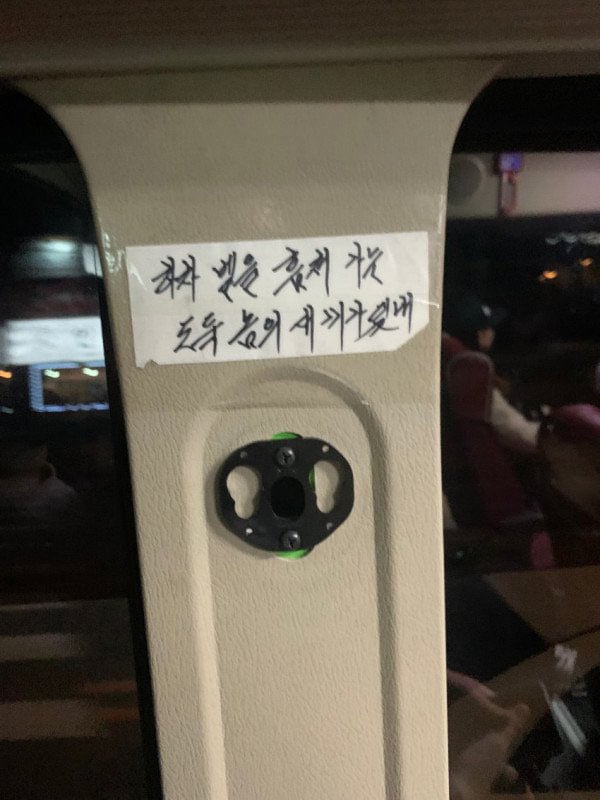 마을버스에서 생긴 일 | 인스티즈