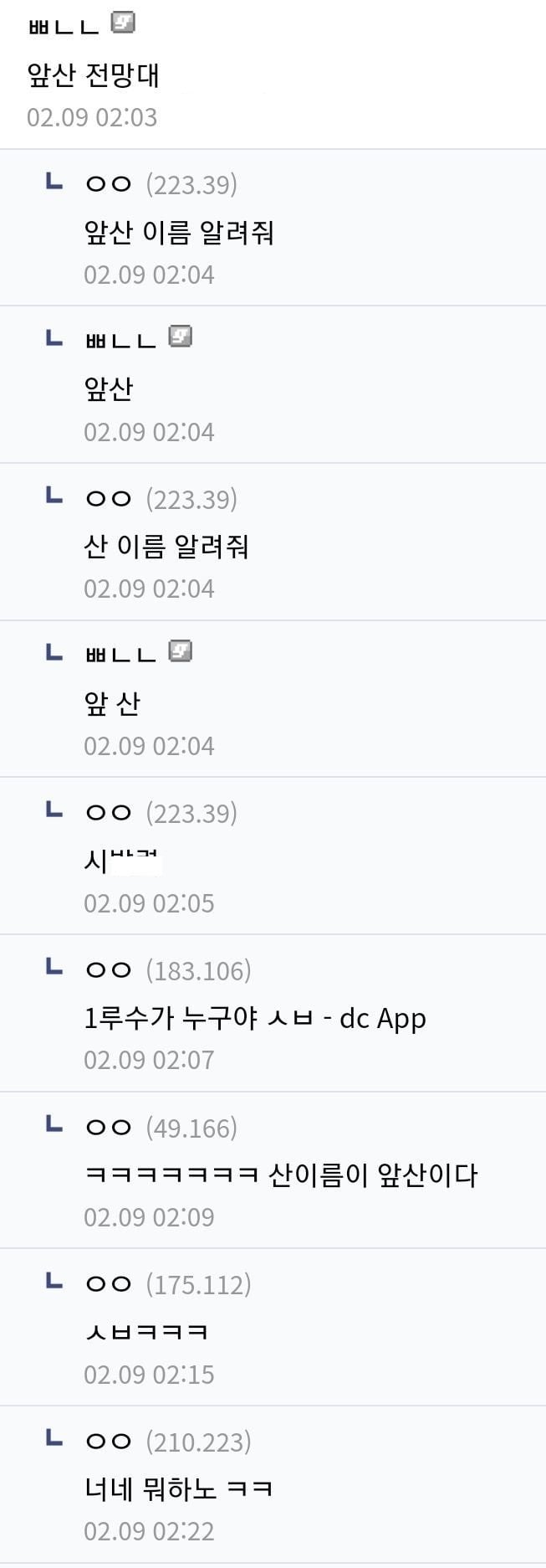 여기 대구라는데 어디야? | 인스티즈